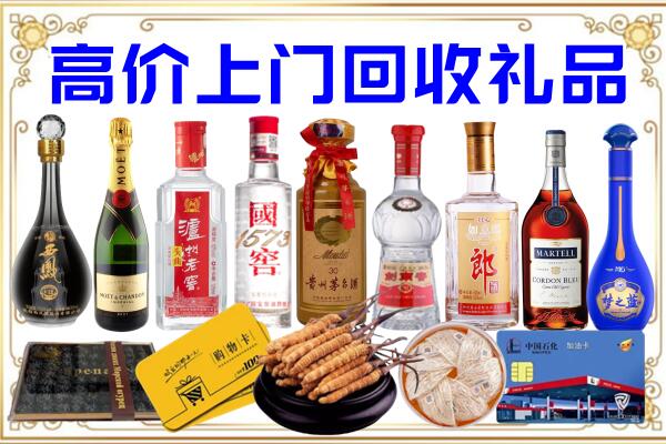 双桥诚信回收茅台酒瓶