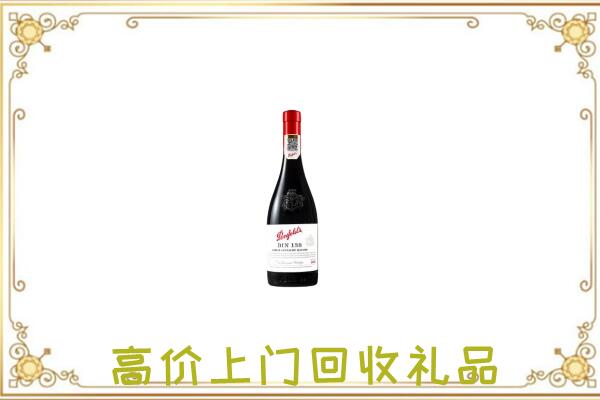 双桥附近回收奔富