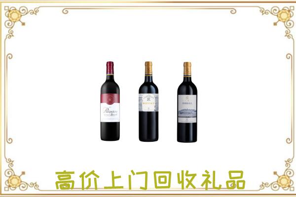 双桥附近回收拉菲