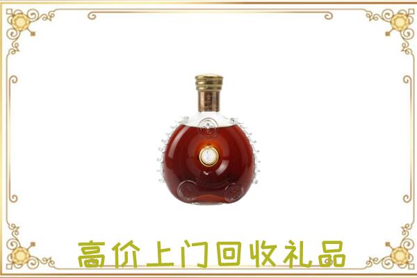 双桥附近回收路易十三