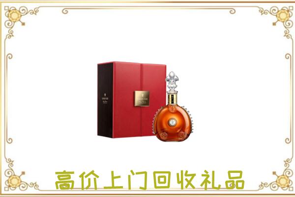 双桥附近回收人头马