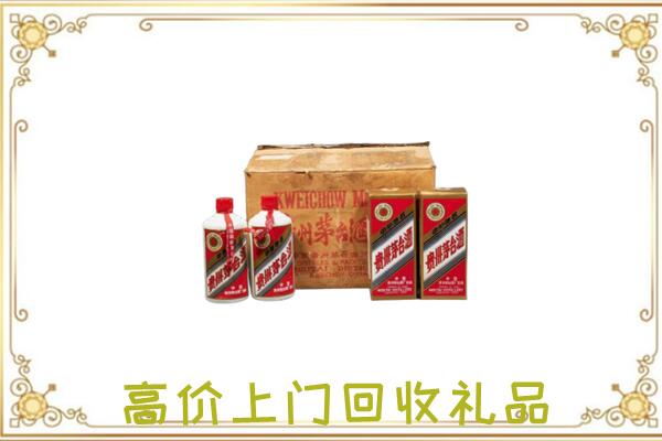 双桥附近回收铁盖茅台