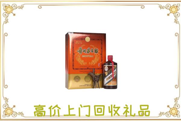 双桥附近回收陈年茅台酒