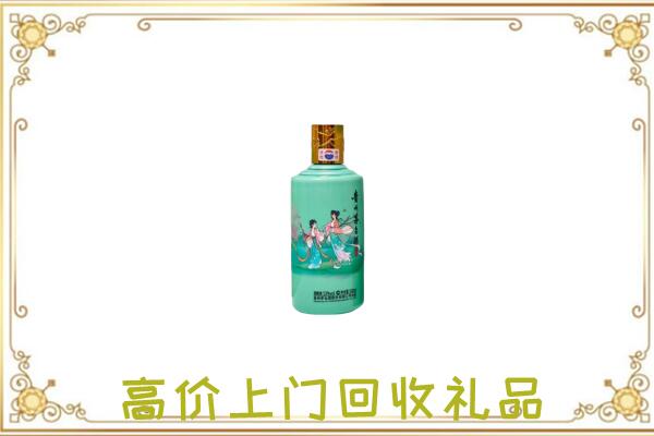 双桥附近回收24节气茅台酒