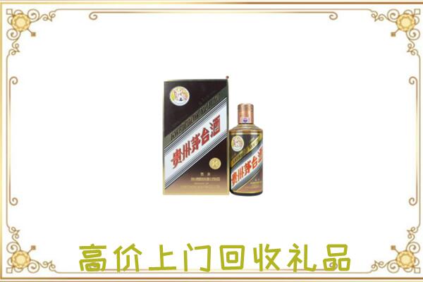 双桥附近回收彩釉茅台酒