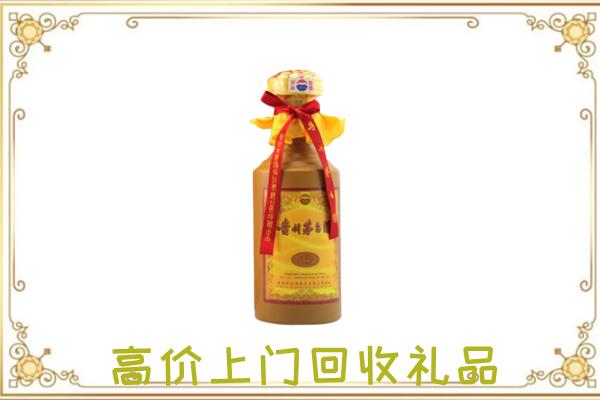 双桥附近回收15年茅台