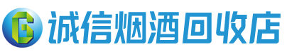 双桥茅台酒回收,酒瓶,烟酒,飞天茅台酒,名酒,双桥回收贵州茅台酒
